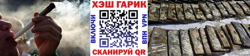 Что такое Заинск Конопля  КЕТАМИН  ГАШИШ  кракен   APVP 