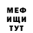 Кетамин VHQ Mosope Akindele