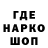 ТГК THC oil Shimon Blau