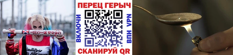 Героин VHQ Заинск