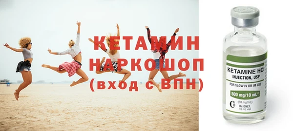 бутик Ростов