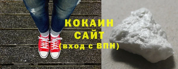 кокаин перу Алексеевка