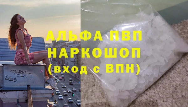 метадон Рославль