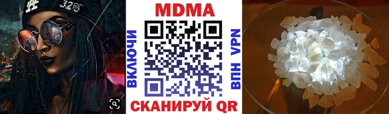 MDMA Molly  закладка  Заинск 