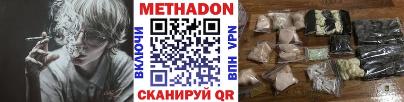 гидра зеркало Заинск МЕТАДОН кристалл