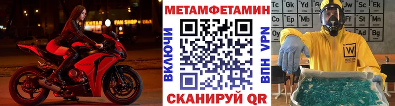 где можно купить наркотик  Заинск  Первитин винт 