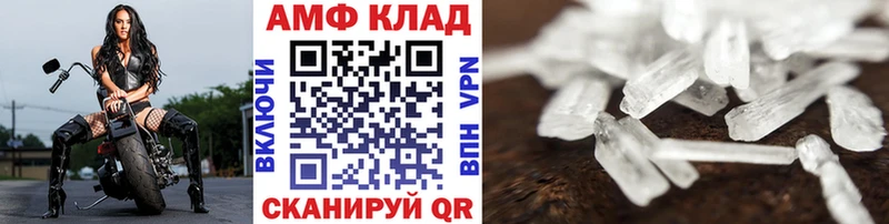 МЕТАМФЕТАМИН винт Заинск