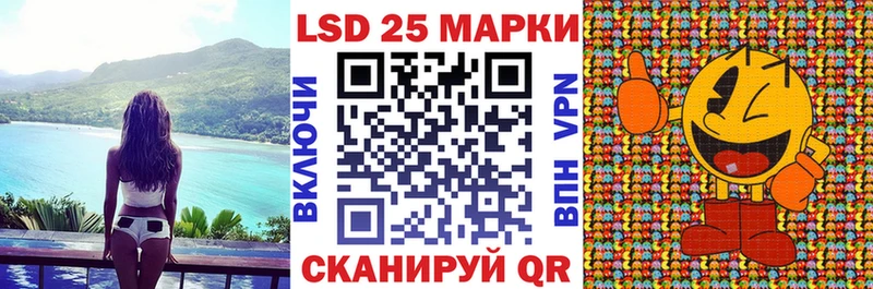 MEGA вход  Заинск  Наркотические марки 1500мкг 