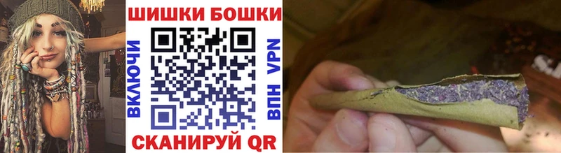Шишки марихуана AK-47  где можно купить наркотик  omg как войти  Заинск 